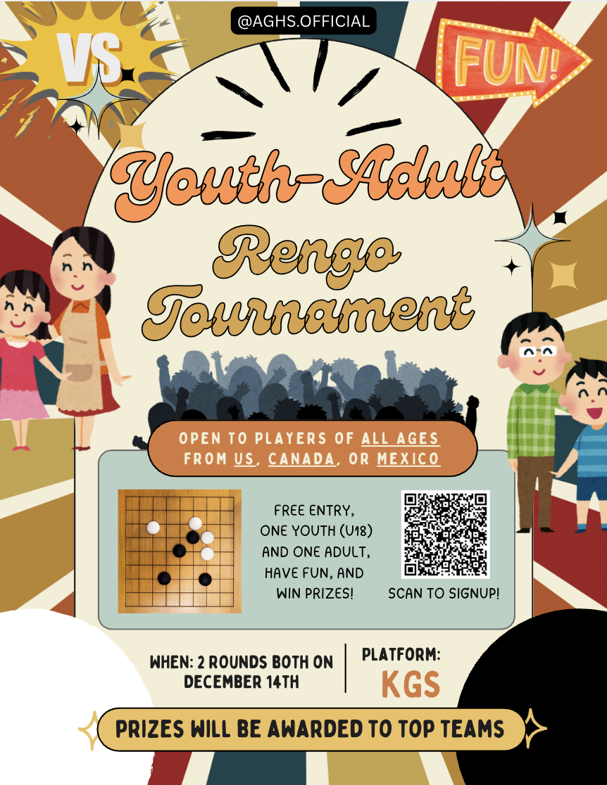 2025 YOUTH-ADULT RENGO TOURNAMENT